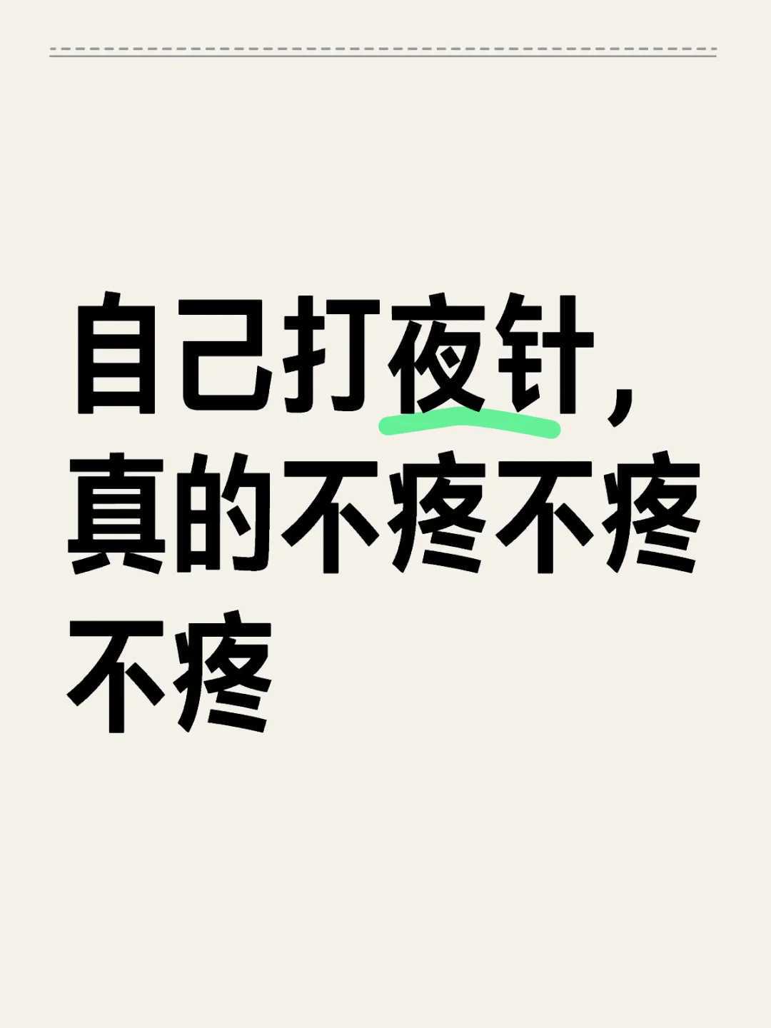 高龄供卵需要做哪些准备？专家给出详细指南