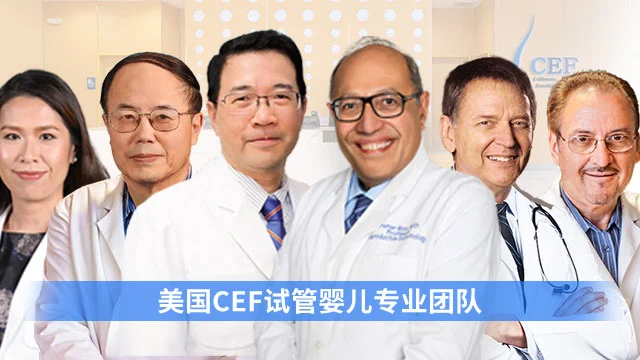 第三代 安孕生殖试管